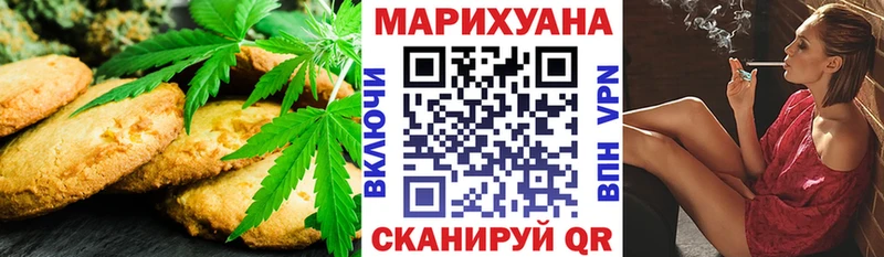Купить закладки  Лобня  Печенье с ТГК марихуана 