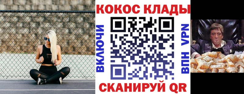 Купить закладки  Лобня  COCAIN Columbia 