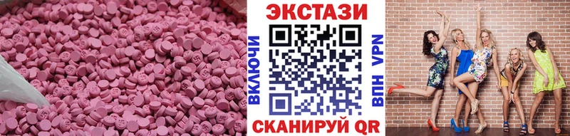 Экстази Дубай  Купить  Лобня 