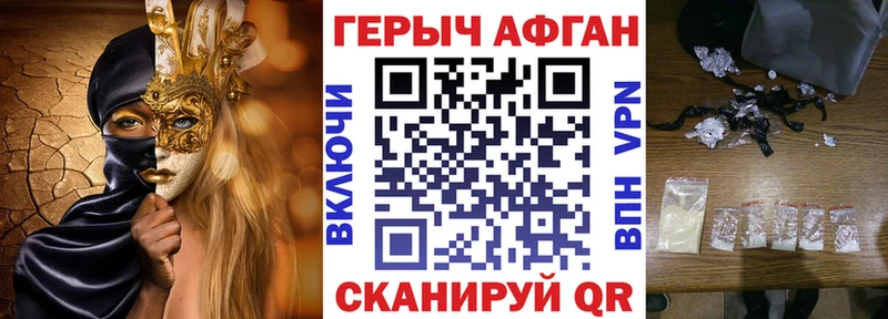 Героин гречка  Купить закладки  Лобня 