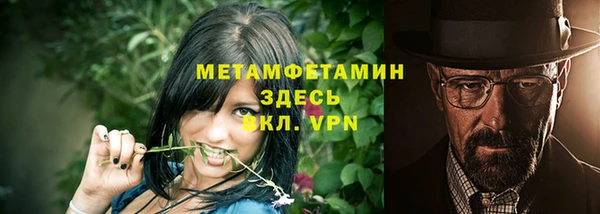 МДМА Балахна