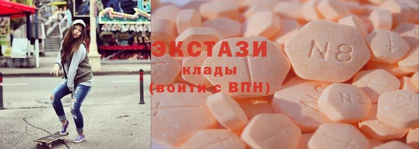 первитин Баксан
