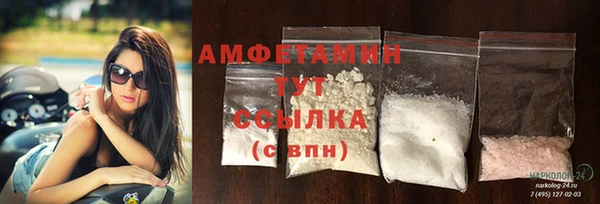 первитин Баксан