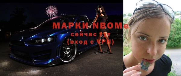 первитин Баксан
