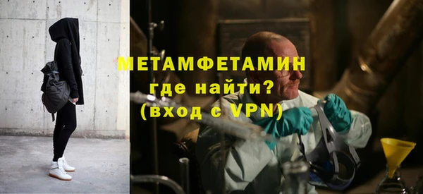первитин Баксан
