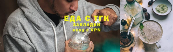 соль ск Балабаново