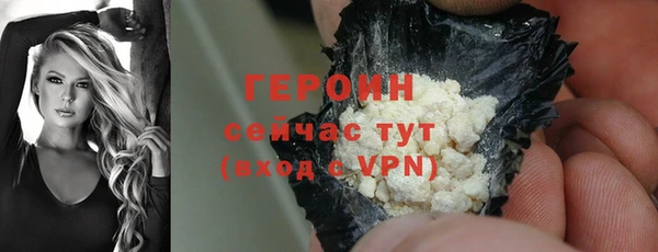 первитин Баксан