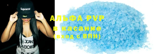 первитин Баксан