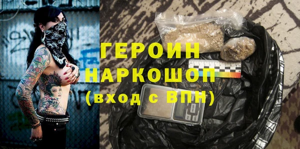 первитин Баксан