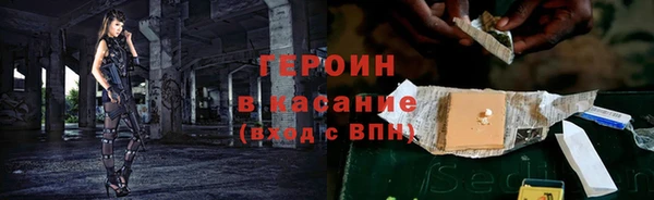 соль ск Балабаново