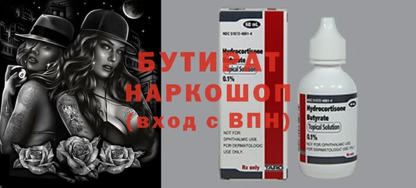 МДМА Балахна