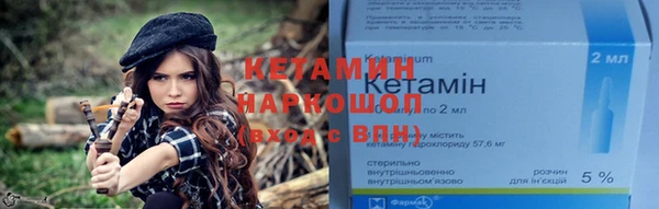 соль ск Балабаново