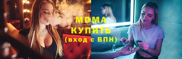 соль ск Балабаново