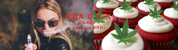МДМА Балахна