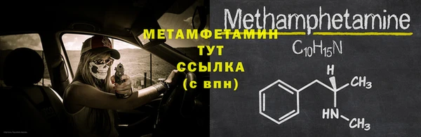 соль ск Балабаново