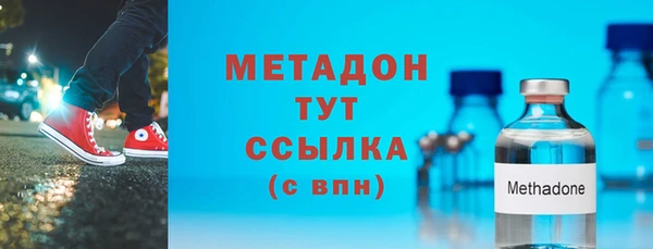 первитин Баксан