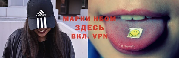 МДМА Балахна