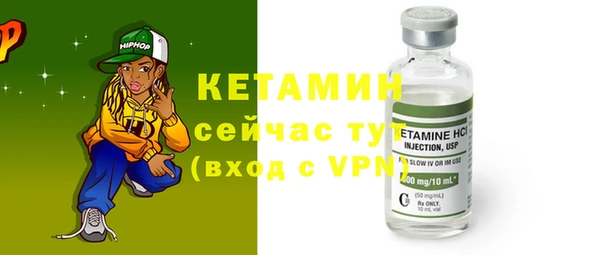 первитин Баксан