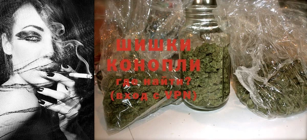 МДМА Балахна