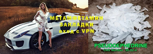 соль ск Балабаново