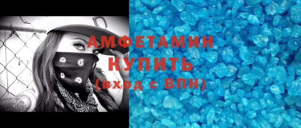 соль ск Балабаново