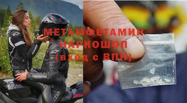 первитин Баксан