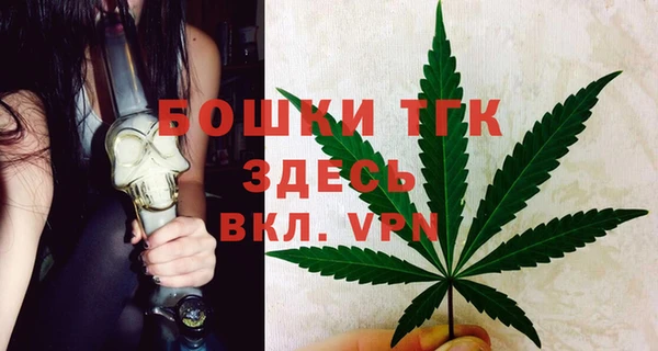 МДМА Балахна