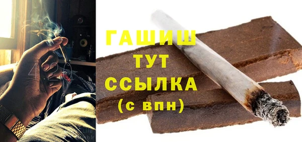 первитин Баксан