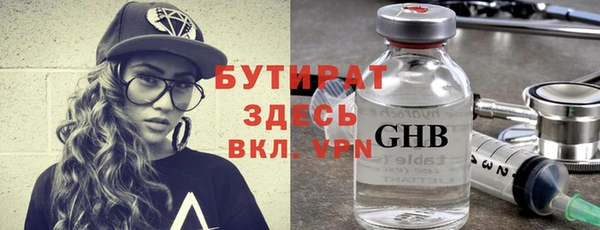 первитин Баксан