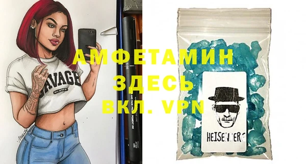 первитин Баксан