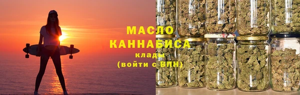 соль ск Балабаново