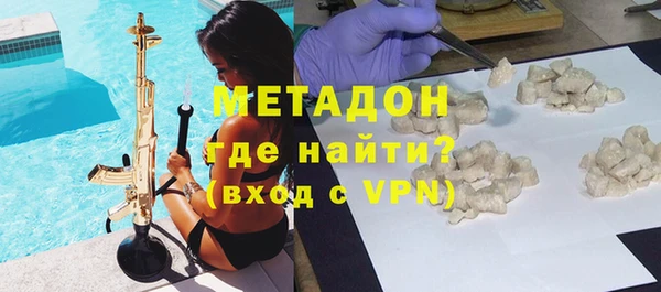МДМА Балахна