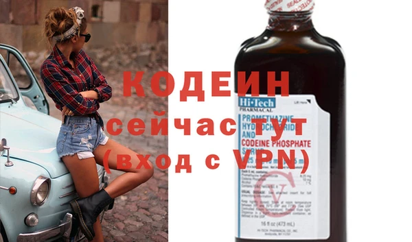 МДМА Балахна