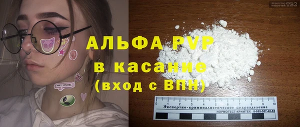 первитин Баксан