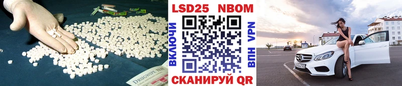 Лсд 25 экстази кислота  Купить закладки  Лобня 