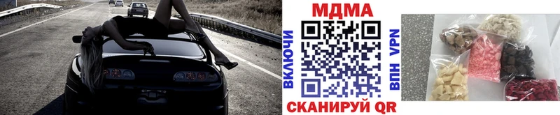 Купить где  Лобня  МДМА crystal 