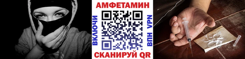 Метамфетамин Methamphetamine  Купить где  Лобня 