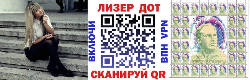 Марки N-bome 1,8мг  Купить  Лобня 